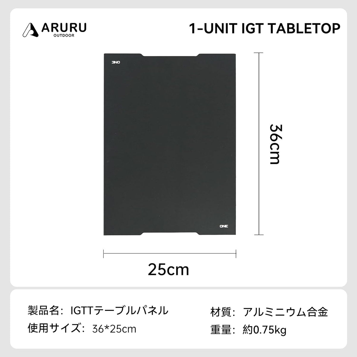 IGT 1 Unit, Camping Table Plate, Aluminum, Lightweight, Outdoor Table, Expansion, IGT Standard, Full Unit, Durable, Black, Camping Equipment, BBQ Table Accessories