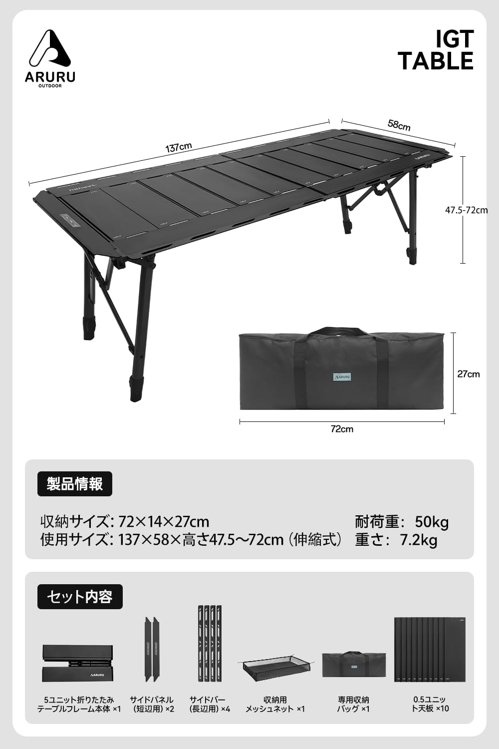IGT Table, 5 Units, Outdoor Table, Height Adjustable, 53.8 x 22.8 inches (137 x 58 cm), Aluminum, Load Capacity 110.2 lbs (50 kg), IGT Standard, For BBQs, Camping, Bonfire Stands, Foldable
