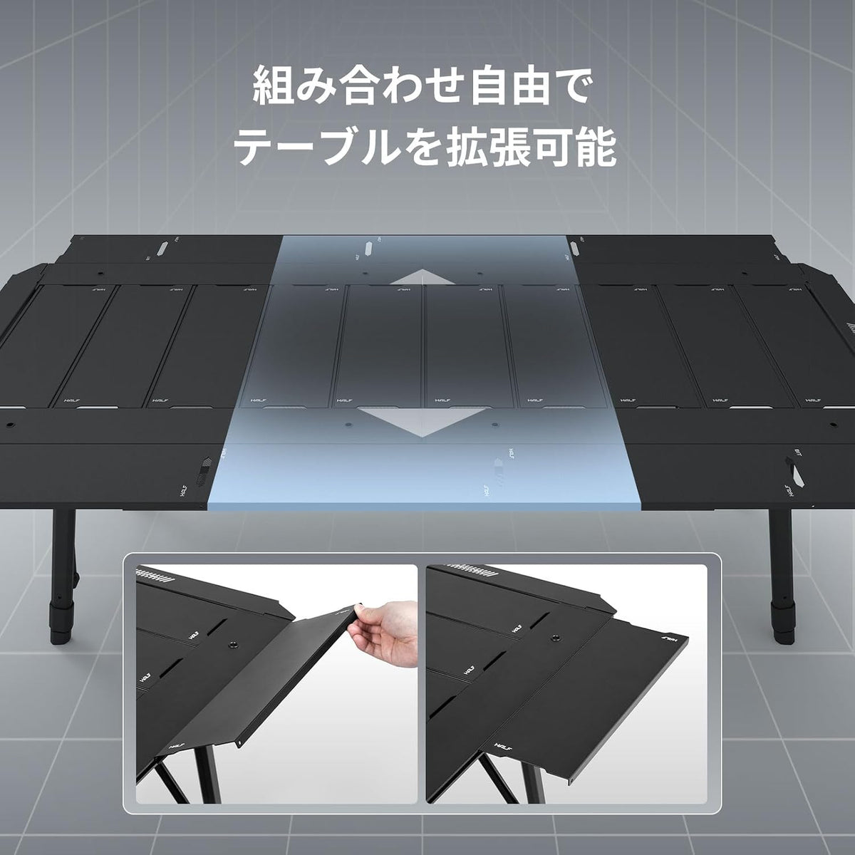 IGT Tabletop, 0.5 Units, Set of 2, Camping Table Plate, Aluminum, Lightweight, Outdoor Table, Expansion, IGT Standard, Half Unit, Heat Resistant, Compatible with Folding Tables, Black