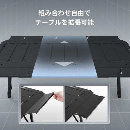 IGT Tabletop, 0.5 Units, Set of 2, Camping Table Plate, Aluminum, Lightweight, Outdoor Table, Expansion, IGT Standard, Half Unit, Heat Resistant, Compatible with Folding Tables, Black