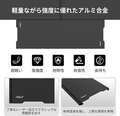 IGT Tabletop, 0.5 Units, Set of 2, Camping Table Plate, Aluminum, Lightweight, Outdoor Table, Expansion, IGT Standard, Half Unit, Heat Resistant, Compatible with Folding Tables, Black