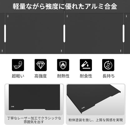 IGT 1 Unit, Camping Table Plate, Aluminum, Lightweight, Outdoor Table, Expansion, IGT Standard, Full Unit, Durable, Black, Camping Equipment, BBQ Table Accessories