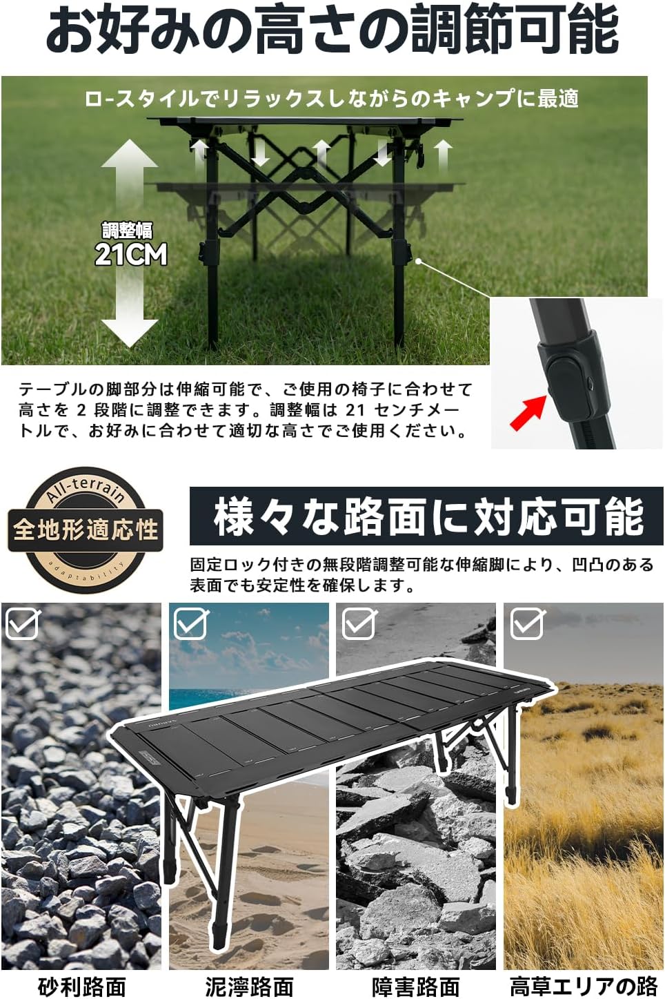 IGT Table, 5 Units, Outdoor Table, Height Adjustable, 53.8 x 22.8 inches (137 x 58 cm), Aluminum, Load Capacity 110.2 lbs (50 kg), IGT Standard, For BBQs, Camping, Bonfire Stands, Foldable