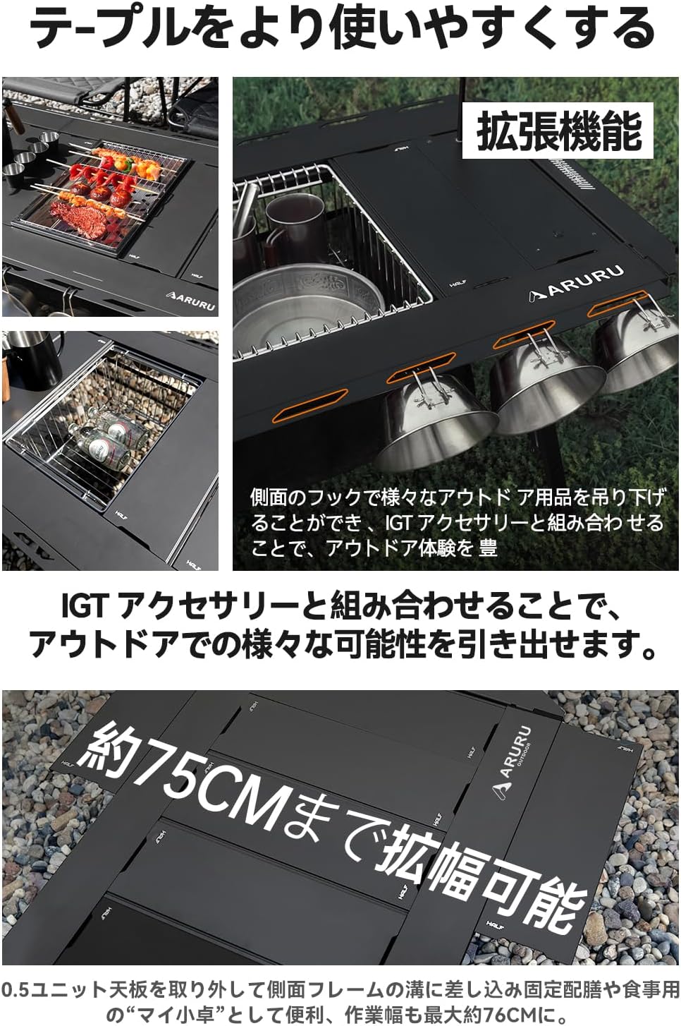 IGT Table, 5 Units, Outdoor Table, Height Adjustable, 53.8 x 22.8 inches (137 x 58 cm), Aluminum, Load Capacity 110.2 lbs (50 kg), IGT Standard, For BBQs, Camping, Bonfire Stands, Foldable