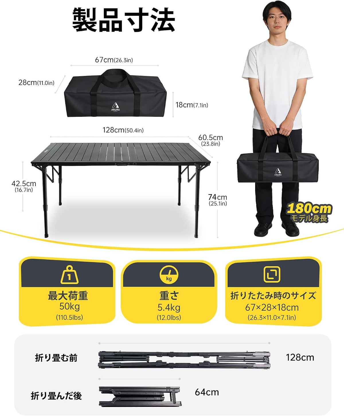 Camping Table, Roll Table, 50.4 x 23.6 inches (128 x 60 cm), Aluminum, Foldable, Height Adjustable, Up to 29.1 inches (74 cm), Lightweight, Compact, Outdoor Table, Solo, Family, BBQ