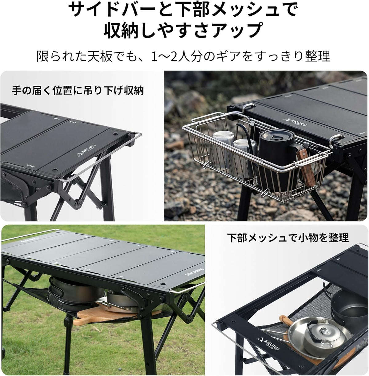 IGT Table, 2.5 Units, Compatible with Standard IGT Standards, Camping Table, Aluminum, Foldable, Stepless Height Adjustment, 17.3 - 26.6 inches (44 - 67.5 cm), Load Capacity 66.1 lbs (30 kg