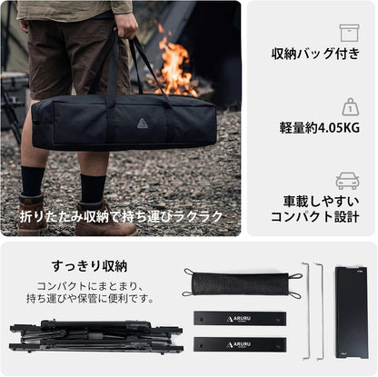 IGT Table, 2.5 Units, Compatible with Standard IGT Standards, Camping Table, Aluminum, Foldable, Stepless Height Adjustment, 17.3 - 26.6 inches (44 - 67.5 cm), Load Capacity 66.1 lbs (30 kg