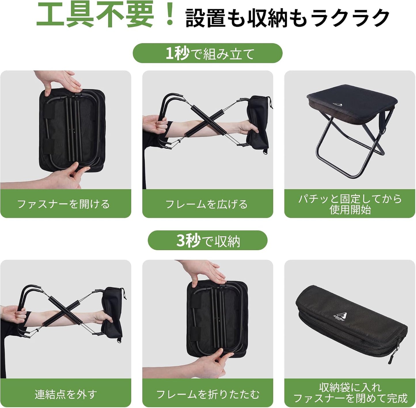 Folding Chair, Small, Lightweight, 13.4 oz (380 g), Camping Chair with Shoulder Strap, Integrated Portable Chair, Compact for Traveling, Hiking, Fishing, Festivals, Watching Games