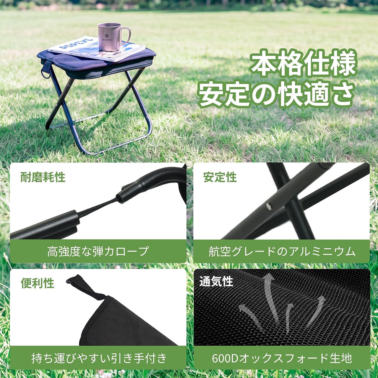 Folding Chair, Small, Lightweight, 13.4 oz (380 g), Camping Chair with Shoulder Strap, Integrated Portable Chair, Compact for Traveling, Hiking, Fishing, Festivals, Watching Games