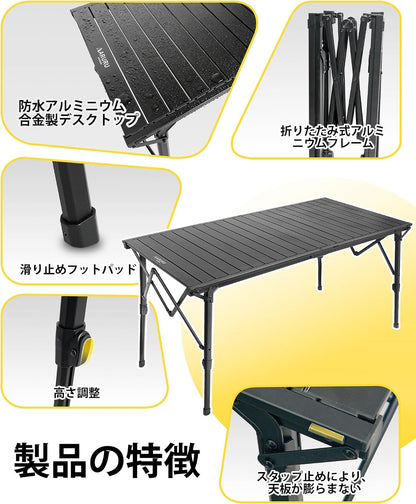 Camping Table, Roll Table, 50.4 x 23.6 inches (128 x 60 cm), Aluminum, Foldable, Height Adjustable, Up to 29.1 inches (74 cm), Lightweight, Compact, Outdoor Table, Solo, Family, BBQ