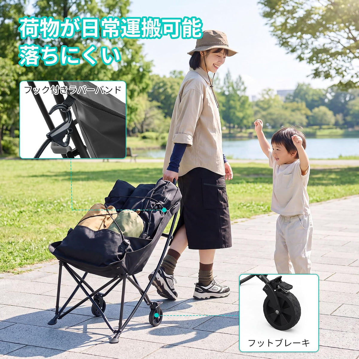 アウトドアワゴン兼チェア 2WAY キャリーワゴン 【耐荷重110kg / 運搬60kg】 折りたたみ アウトドアチェア キャンプ椅子 ストッパー付き 枕・小物袋・収納バッグ付属 公園 運動会 BBQ 釣り 収束式 軽量 コンパクト (ブラック)