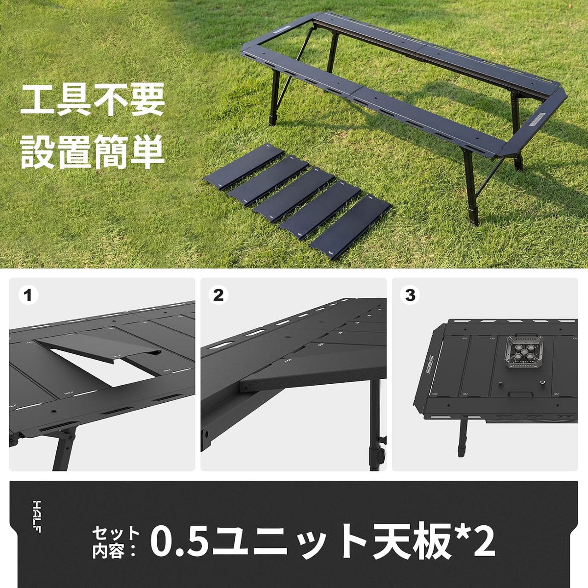 IGT Tabletop, 0.5 Units, Set of 2, Camping Table Plate, Aluminum, Lightweight, Outdoor Table, Expansion, IGT Standard, Half Unit, Heat Resistant, Compatible with Folding Tables, Black