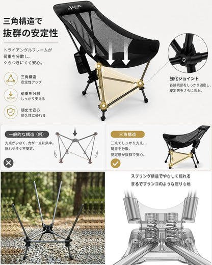 Camping Chair, Outdoor Reclining Chair, Lightweight, Aluminum Alloy, Swing Chair, Foldable, Compact, High Back, Mesh, Breathable, Low Chair, Portable, Convenient Storage Bag Included, Camping, Chair