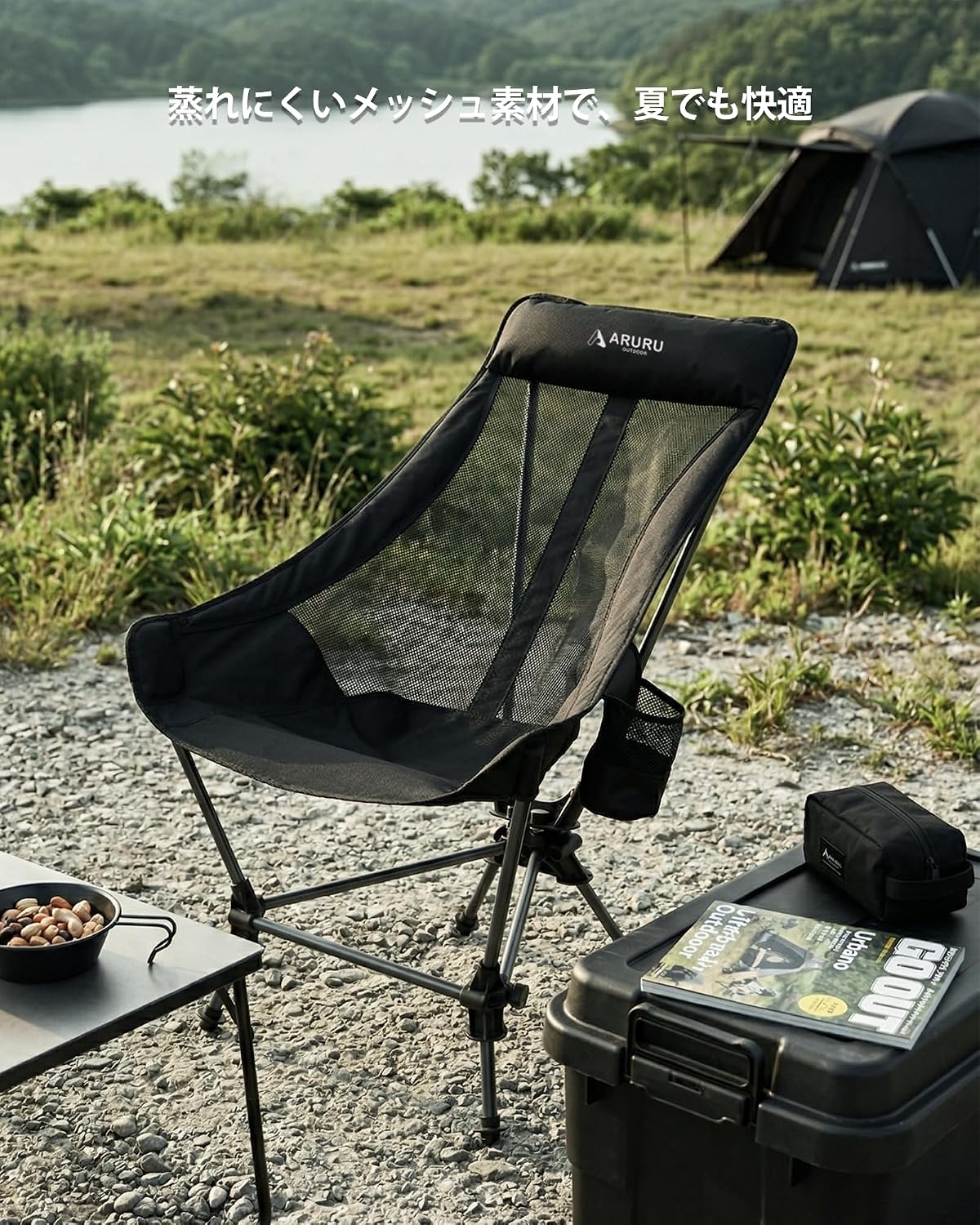 Camping Chair, Outdoor Reclining Chair, Lightweight, Aluminum Alloy, Swing Chair, Foldable, Compact, High Back, Mesh, Breathable, Low Chair, Portable, Convenient Storage Bag Included, Camping, Chair