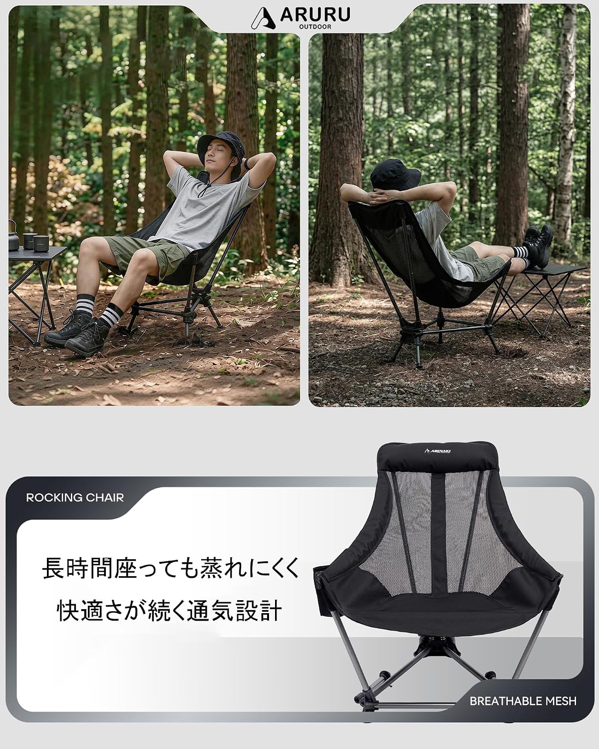Camping Chair, Outdoor Reclining Chair, Lightweight, Aluminum Alloy, Swing Chair, Foldable, Compact, High Back, Mesh, Breathable, Low Chair, Portable, Convenient Storage Bag Included, Camping, Chair