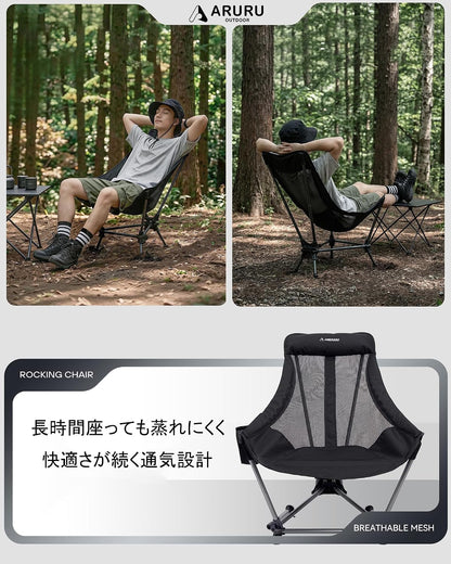 Camping Chair, Outdoor Reclining Chair, Lightweight, Aluminum Alloy, Swing Chair, Foldable, Compact, High Back, Mesh, Breathable, Low Chair, Portable, Convenient Storage Bag Included, Camping, Chair
