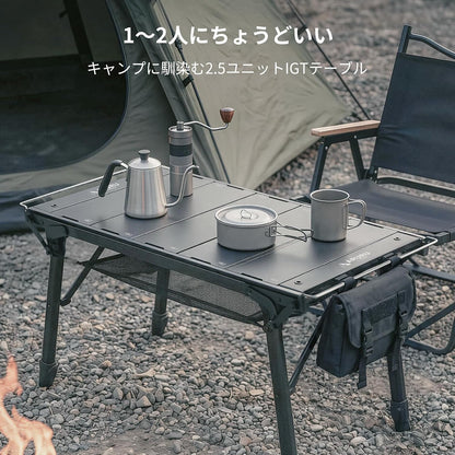 IGT Table, 2.5 Units, Compatible with Standard IGT Standards, Camping Table, Aluminum, Foldable, Stepless Height Adjustment, 17.3 - 26.6 inches (44 - 67.5 cm), Load Capacity 66.1 lbs (30 kg